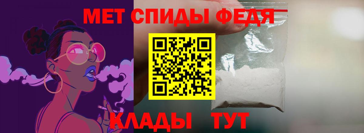 АМФЕТАМИН VHQ Ростов Великий
