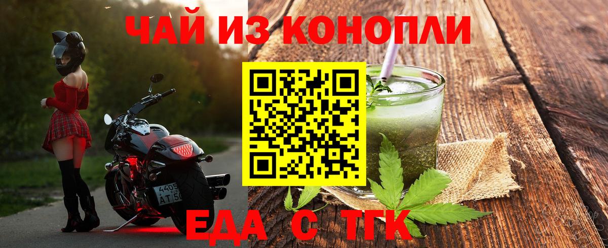 Alpha-PVP СОЛЬ кристаллы  ГАШ  COCAIN  МАРИХУАНА  Вход с VPN  Мефедрон   Ростов Великий  НБОМе  ГАШ  Конопля 