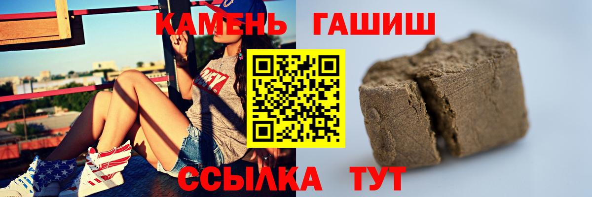 Ростов Великий  Гашиш Изолятор  Вход с VPN  наркотики  ГАШ хэш 