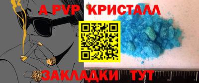 мдпв Пугачёв