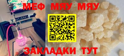 мдпв Пугачёв