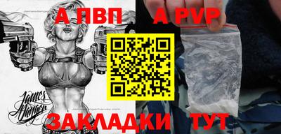 мдпв Пугачёв