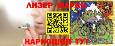 марихуана Пушкино