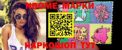 марихуана Пушкино