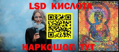 марихуана Пушкино
