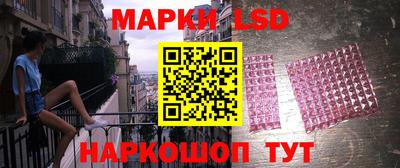 марихуана Пушкино