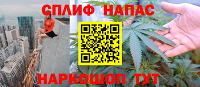 марихуана Пушкино