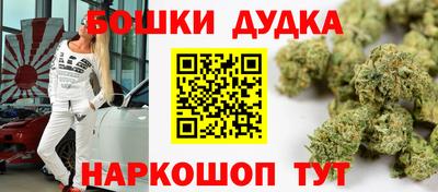 марихуана Пушкино