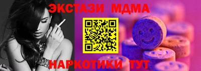 марихуана Пушкино