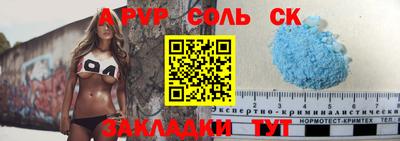 дурь Пыть-Ях