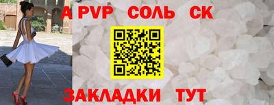 мдпв Пугачёв