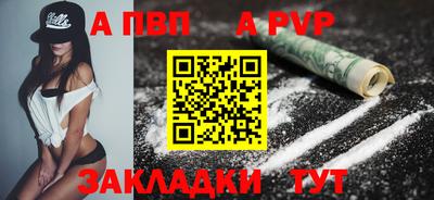 дурь Пыть-Ях