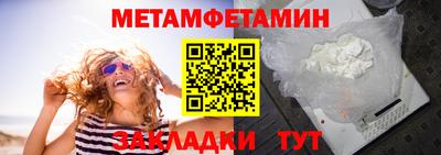 марихуана Пушкино