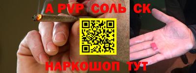 мдпв Пугачёв