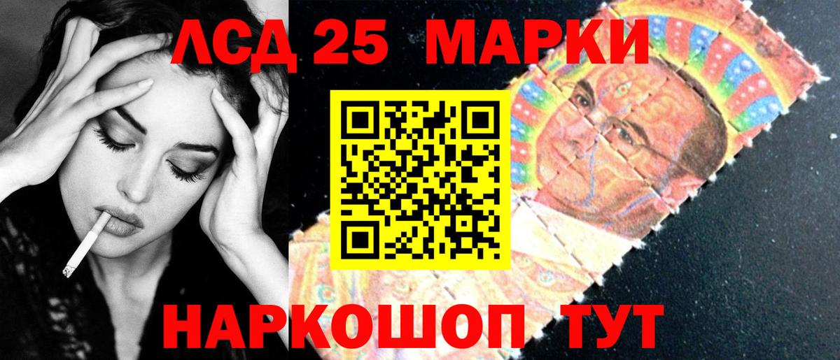 блэк спрут вход  ЛСД экстази кислота  Вход с VPN  Ростов Великий 