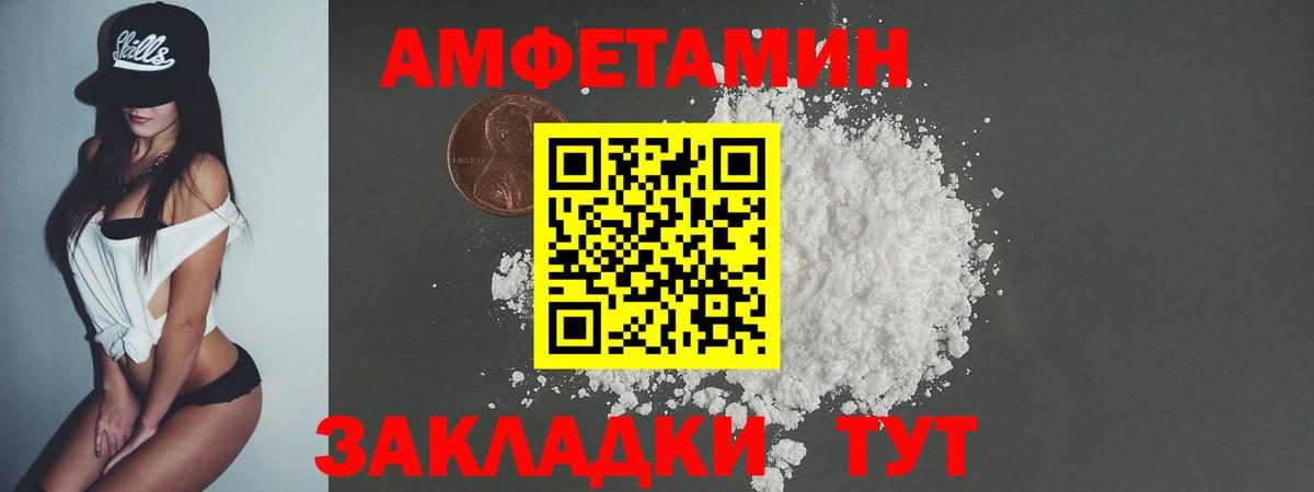 МЕТАМФЕТАМИН Methamphetamine  Вход с VPN  Ростов Великий 