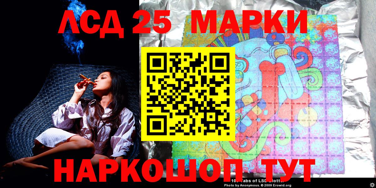 Марки N-bome 1,5мг Ростов Великий