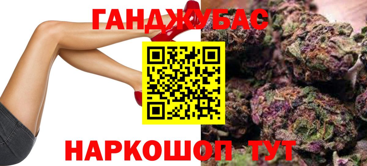 Каннабис OG Kush Ростов Великий